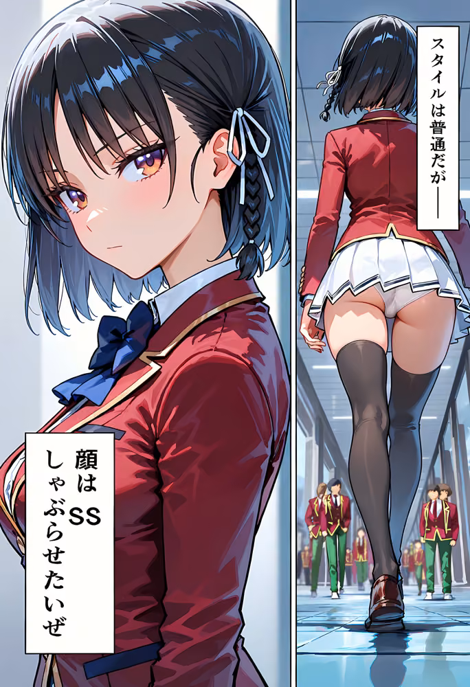 女を攫ってオナホにする鬼畜 実力主義の学校編 hitomiエロ漫画raw サンプル画像003