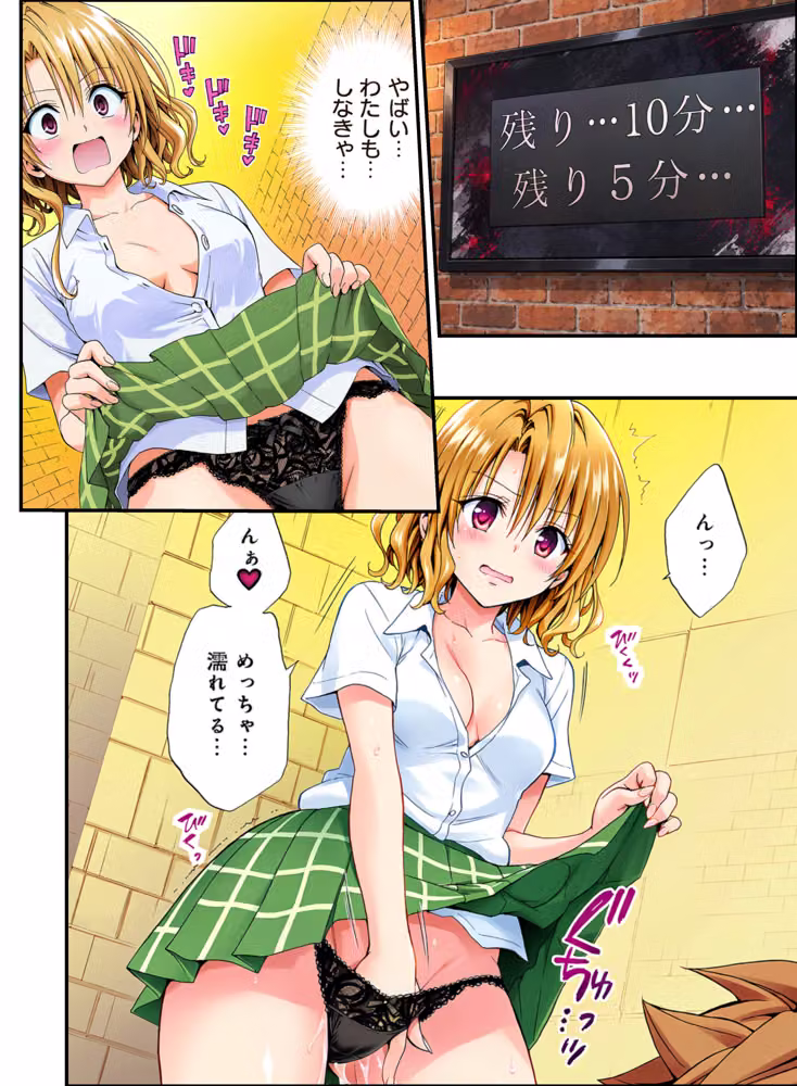 ToL●VEる罰ゲーム！ 出られない部屋のエロ指令＆媚薬でオホ声アヘ顔で快楽堕ち hitomiエロ漫画raw サンプル画像017