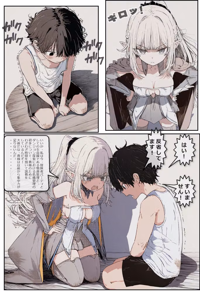 異世界でバトルファック hitomiエロ漫画raw サンプル画像010