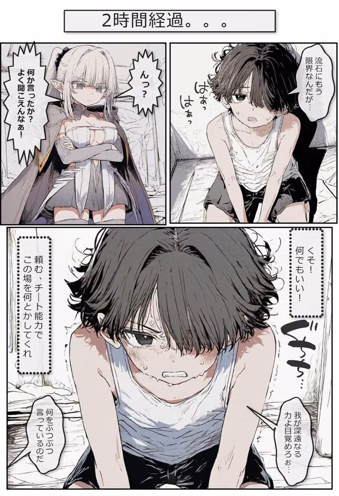 異世界でバトルファック hitomiエロ漫画raw サンプル画像011