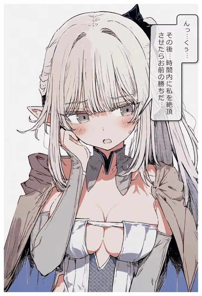 異世界でバトルファック hitomiエロ漫画raw サンプル画像015