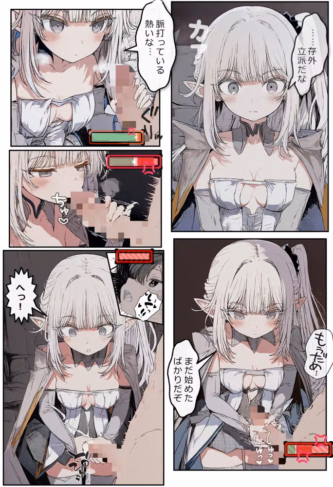 異世界でバトルファック hitomiエロ漫画raw サンプル画像023