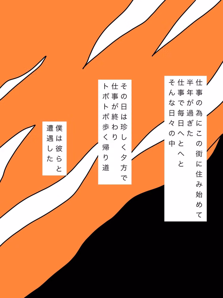 近所のイヤなカップルが天誅うけたらしい hitomiエロ漫画raw サンプル画像002
