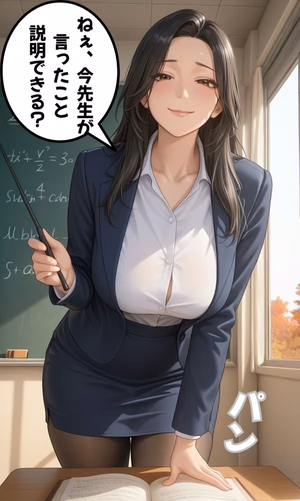 童貞をぶち56したい、人妻教師 hitomiエロ漫画raw サンプル画像002