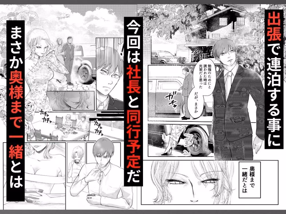 NTRトライアングル hitomiエロ漫画raw サンプル画像001