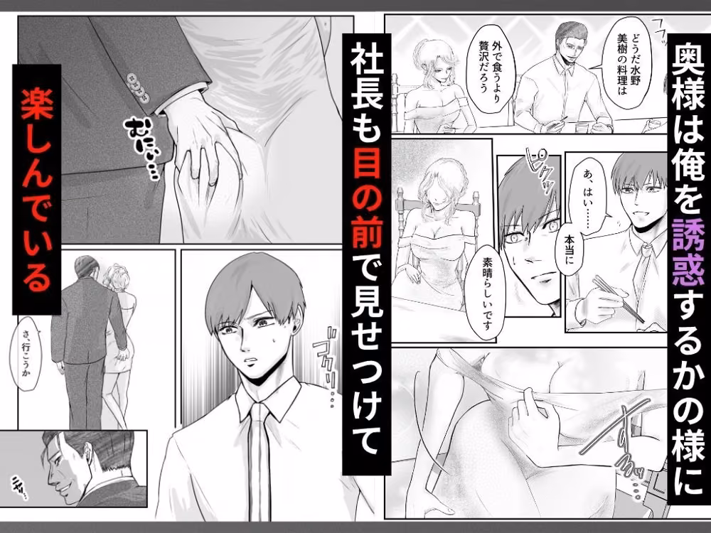 NTRトライアングル hitomiエロ漫画raw サンプル画像002