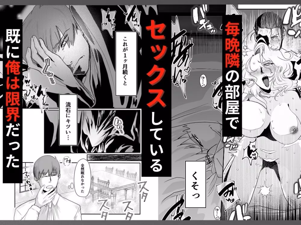 NTRトライアングル hitomiエロ漫画raw サンプル画像003