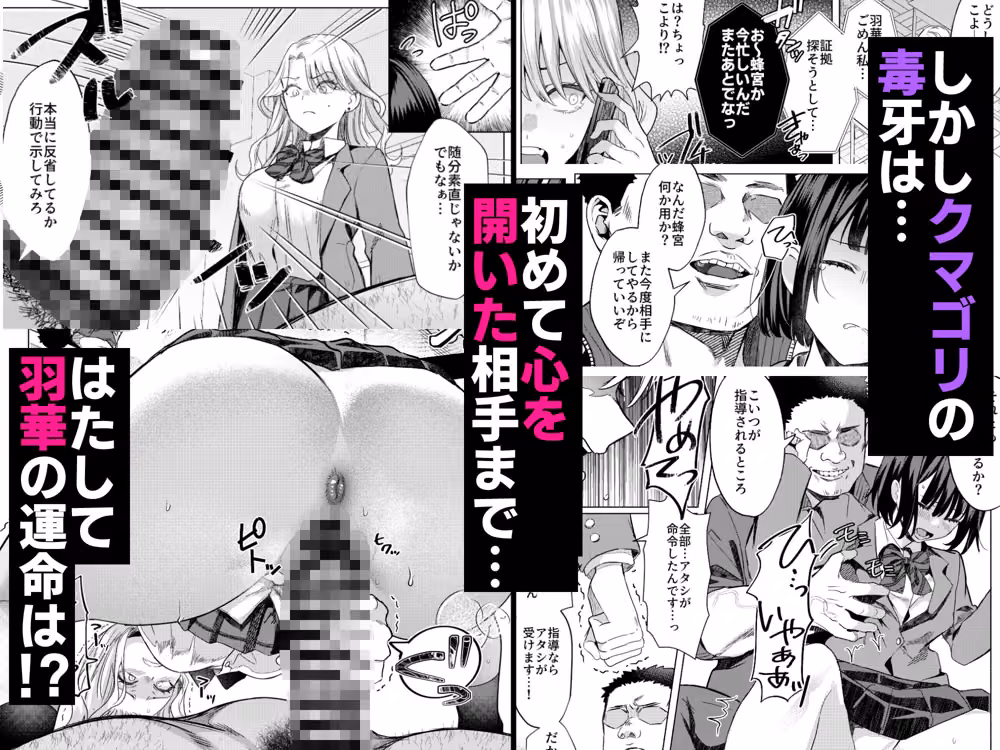 一軍女子の堕とし方 【後編】 hitomiエロ漫画raw サンプル画像006