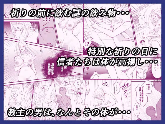 売れないルポライターの俺が女体化して神に近付いたいきさつ hitomiエロ漫画raw サンプル画像002
