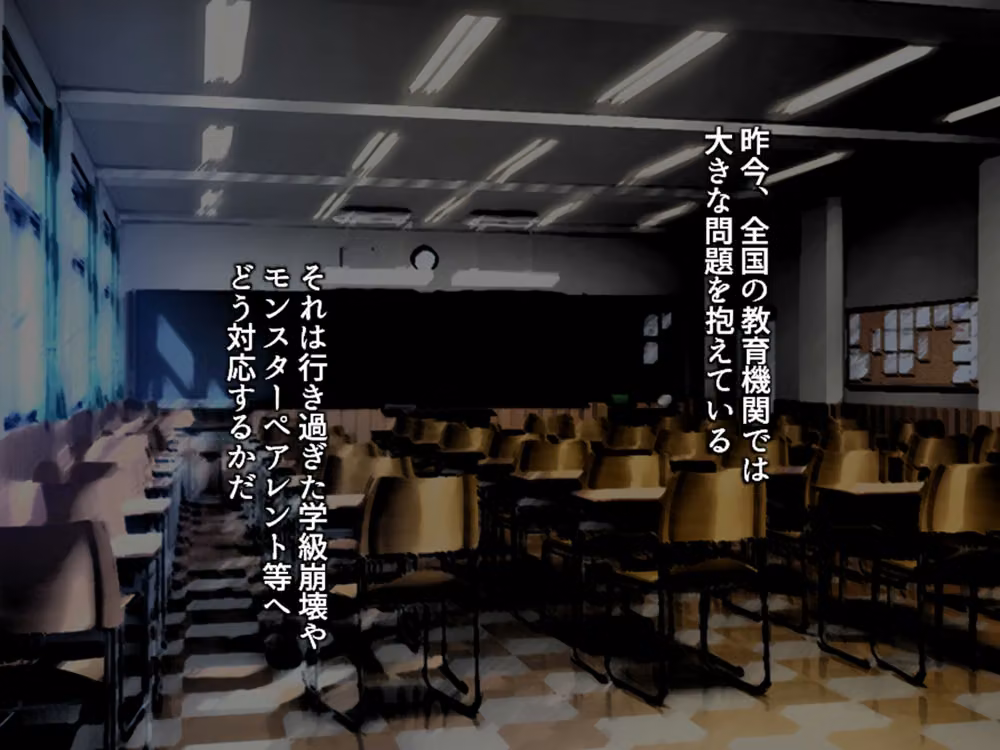 激ヤバ！？メス教師達は性処理係〜問題解決はSEXで〜  ＜総集編＞ hitomiエロ漫画raw サンプル画像001