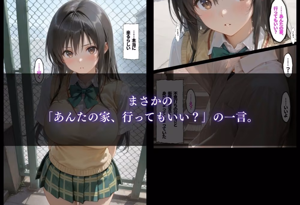拾った女は淫乱だった〜毎晩中出しされたがる古●川の正体〜 hitomiエロ漫画raw サンプル画像002