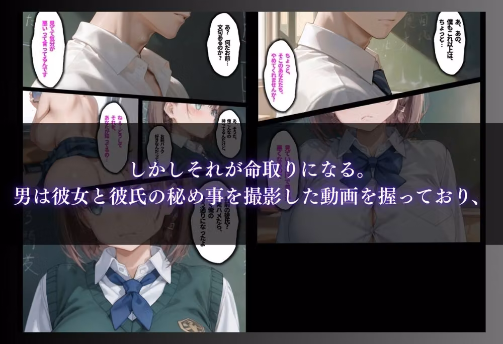 正義感の代償は復讐へ 脅され堕とされた女性の逆転劇と屈辱の記録 hitomiエロ漫画raw サンプル画像002