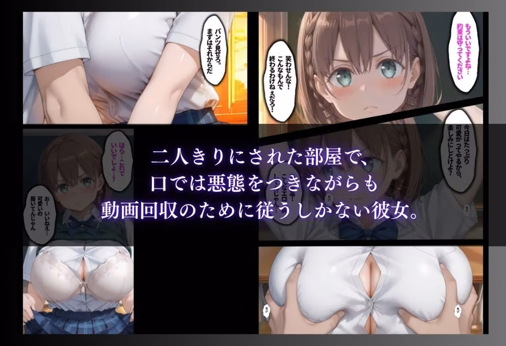正義感の代償は復讐へ 脅され堕とされた女性の逆転劇と屈辱の記録 hitomiエロ漫画raw サンプル画像004