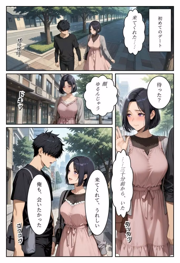 照れ屋な司書の灯さんは、「もっと」をちゃんと言いたい hitomiエロ漫画raw サンプル画像001
