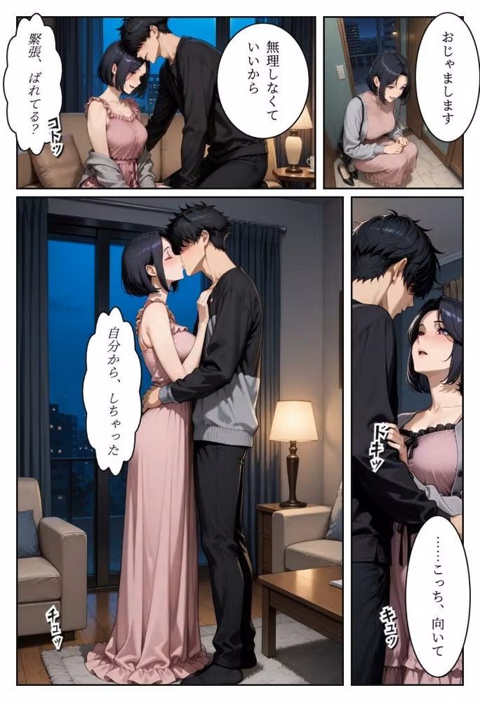 照れ屋な司書の灯さんは、「もっと」をちゃんと言いたい hitomiエロ漫画raw サンプル画像002