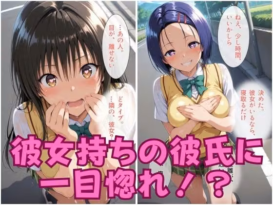 友達の彼氏を逆NTRした話-古〇川唯＆西〇寺春奈篇 hitomiエロ漫画raw サンプル画像002