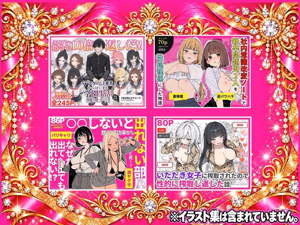 総集編 4作品 hitomiエロ漫画raw サンプル画像003