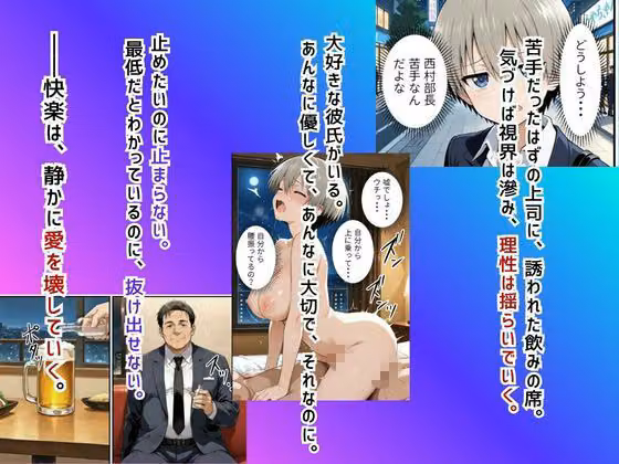 快楽は愛より深く（宇〇花編） hitomiエロ漫画raw サンプル画像001