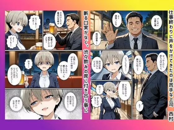 快楽は愛より深く（宇〇花編） hitomiエロ漫画raw サンプル画像002