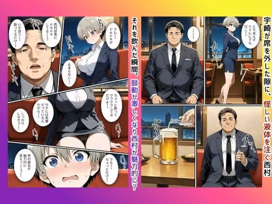 快楽は愛より深く（宇〇花編） hitomiエロ漫画raw サンプル画像003