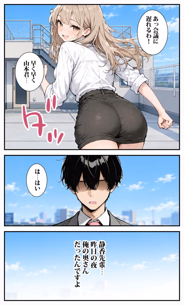 スマホのオマンコガチャ回したら人妻が当たった4 hitomiエロ漫画raw サンプル画像001