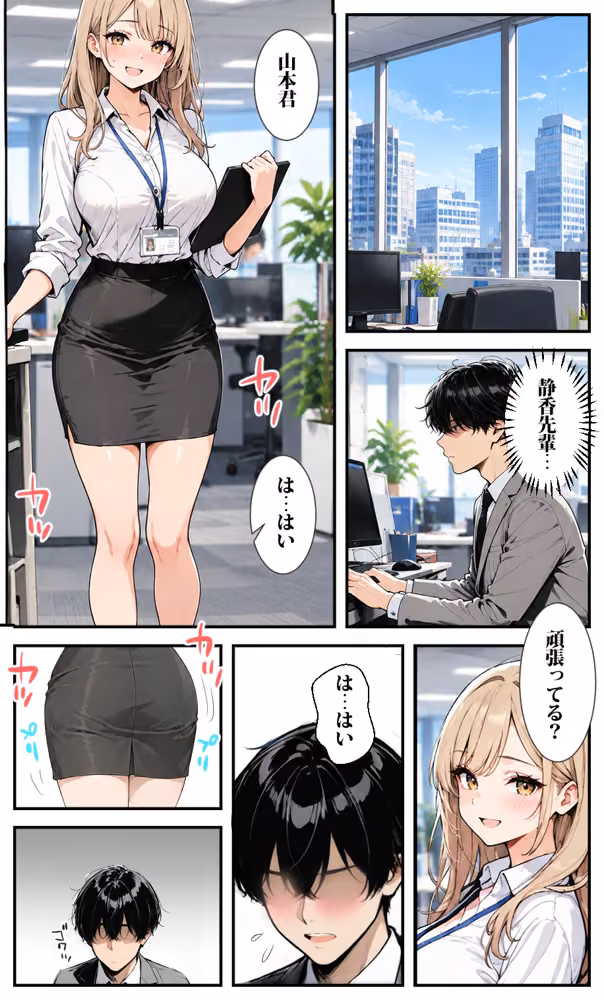 スマホのオマンコガチャ回したら人妻が当たった4 hitomiエロ漫画raw サンプル画像012