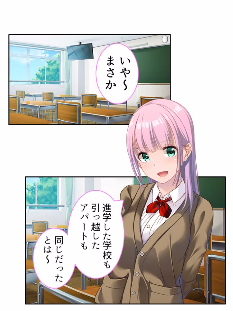 苦手の克服と称して、幼馴染と生ハメSEXしちゃう話 ＜総集編＞ hitomiエロ漫画raw サンプル画像001