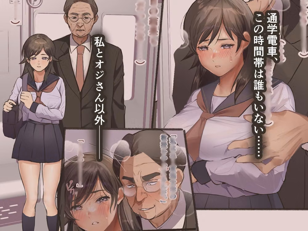 押しに弱いJK hitomiエロ漫画raw サンプル画像002