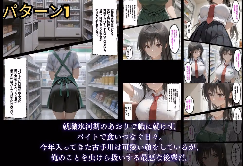 【総集編！古●川3本立て】 hitomiエロ漫画raw サンプル画像001