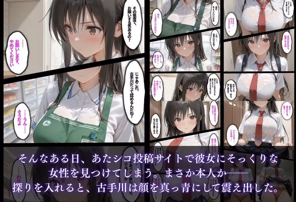 【総集編！古●川3本立て】 hitomiエロ漫画raw サンプル画像002