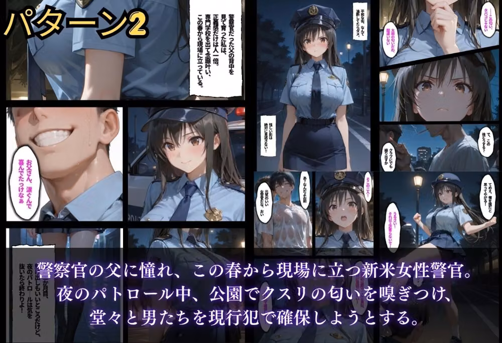 【総集編！古●川3本立て】 hitomiエロ漫画raw サンプル画像004