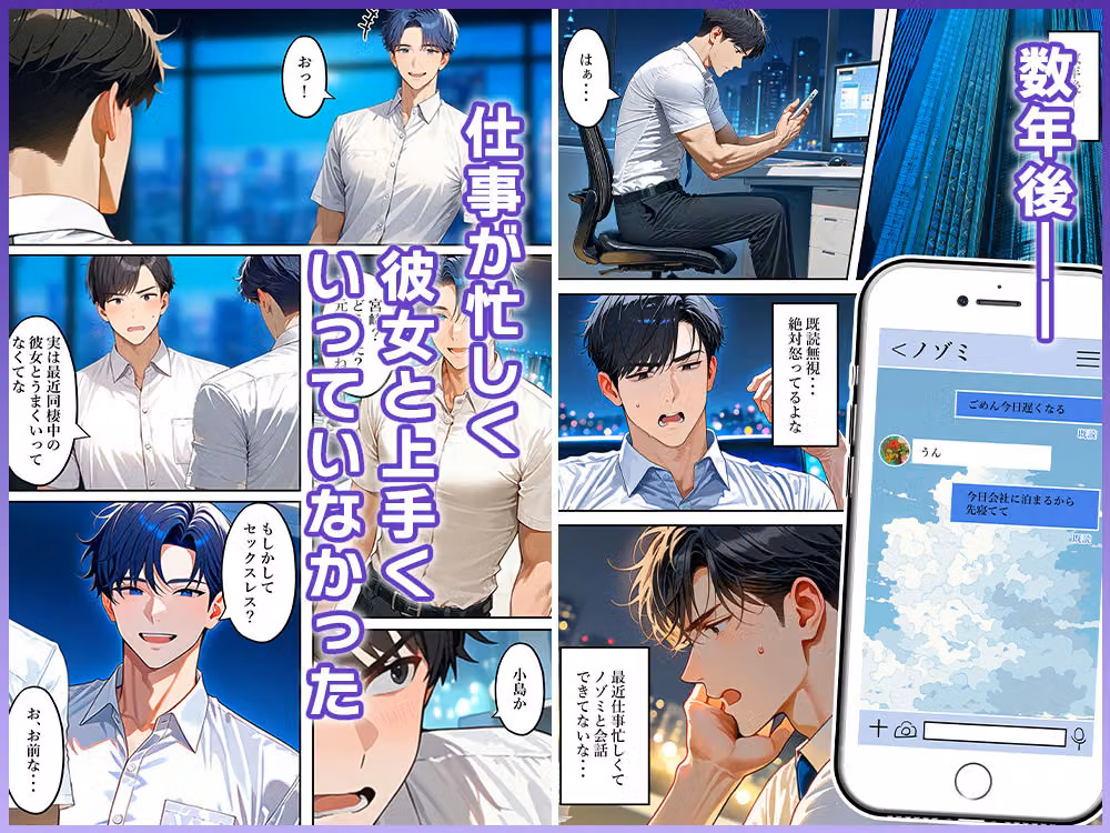 彼女を寝取られたので、男友達を女体化させ復讐する hitomiエロ漫画raw サンプル画像002