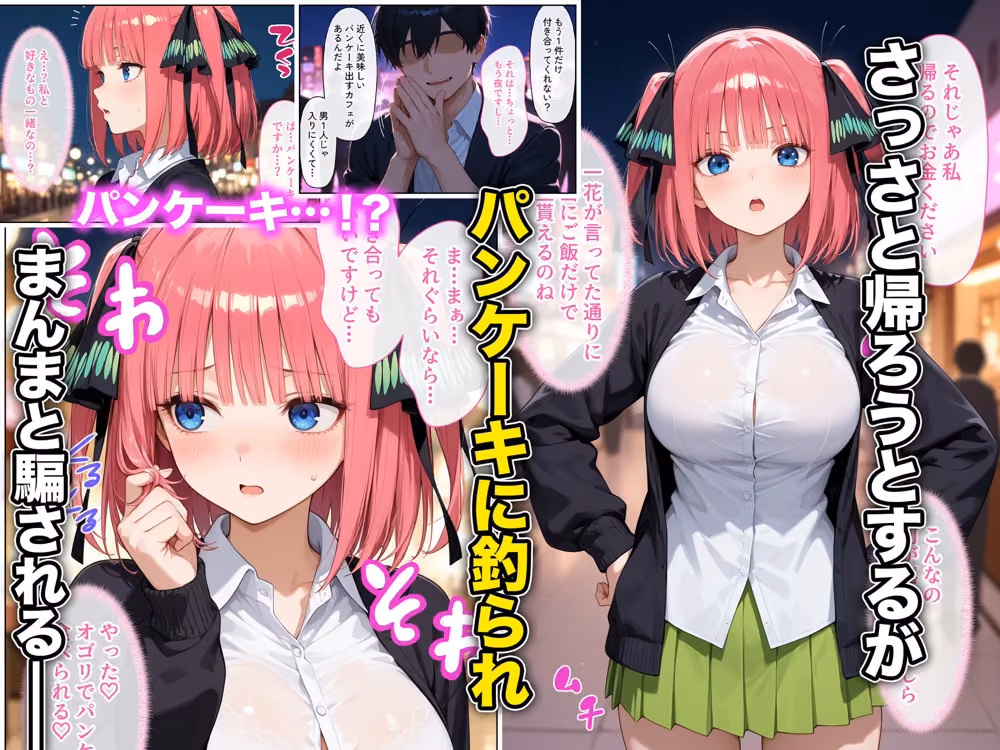 放課後、彼女たちはパパと会う〜ツンデレでわがまま次女が言いなり濃厚セックスでメス穴オナホ確定して堕ちた話 DAIMAN サンプル画像2