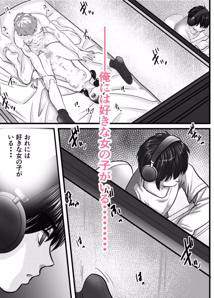 兄貴の彼女は俺の幼馴染 hitomiエロ漫画raw サンプル画像003