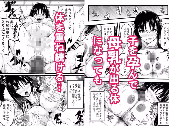 巨乳女子陸上部の少女が監督にHを強要されたがセックスの虜に堕ちて子どもを孕まされた話 hitomiエロ漫画raw サンプル画像003