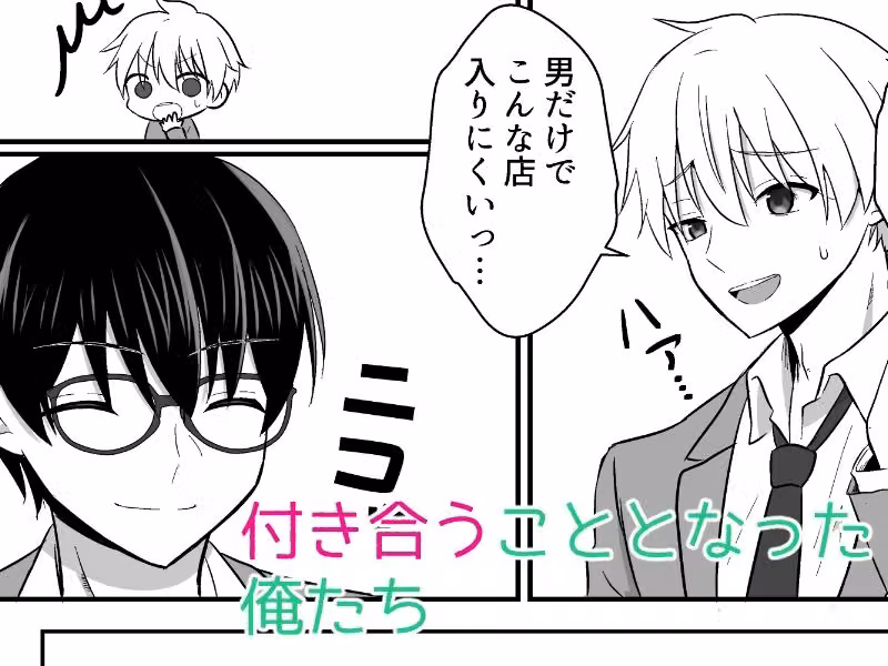 俺たちが百合になるなんて3 hitomiエロ漫画raw サンプル画像001