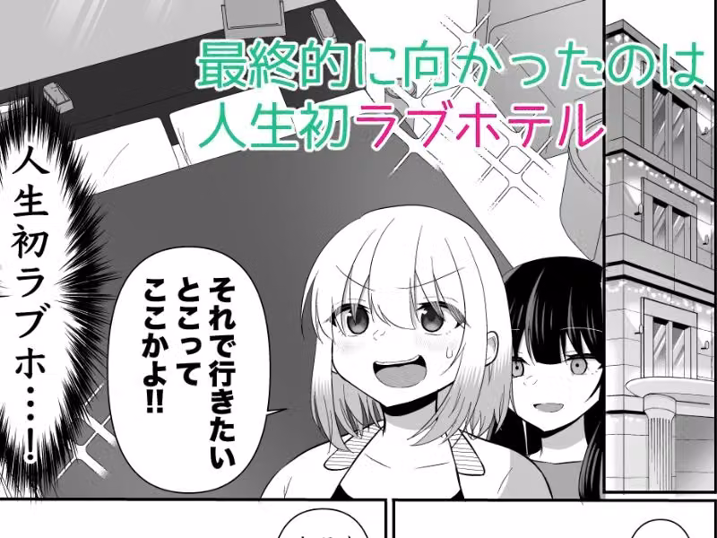 俺たちが百合になるなんて3 hitomiエロ漫画raw サンプル画像003