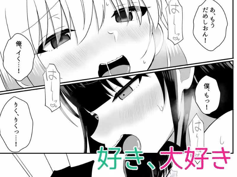俺たちが百合になるなんて3 hitomiエロ漫画raw サンプル画像007