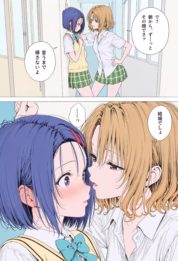【漫画】リトはみんなの恋人 〜ハレンチでも、ケダモノでも〜 hitomiエロ漫画raw サンプル画像003