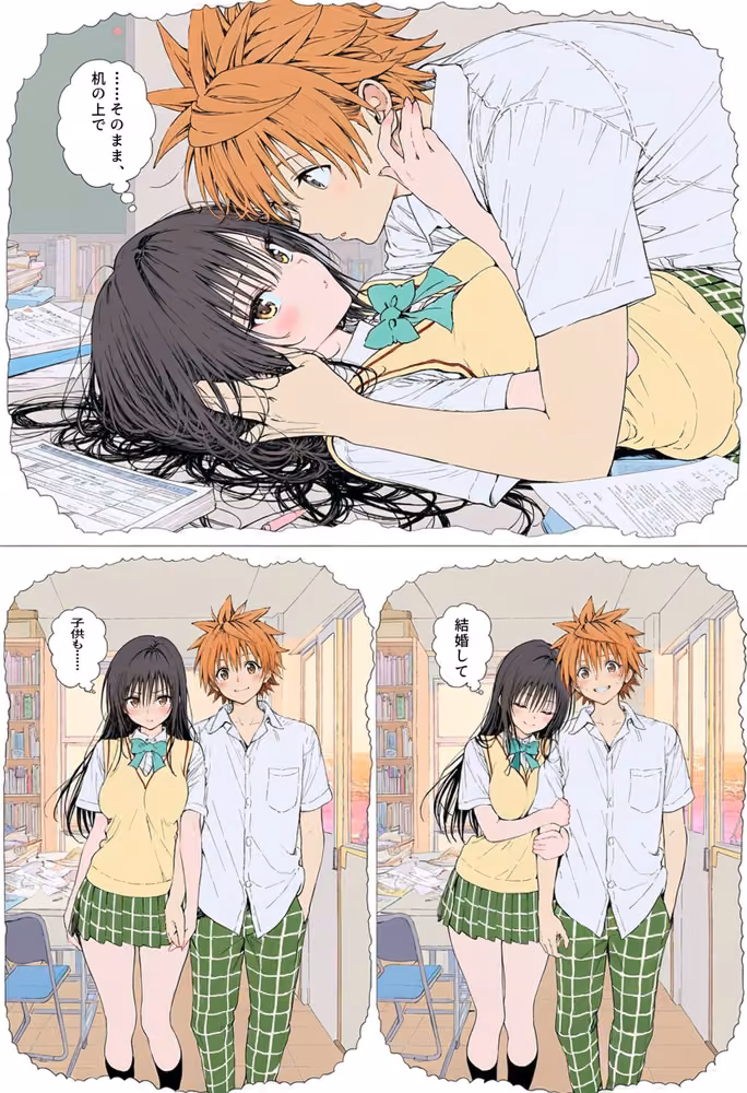 【漫画】リトはみんなの恋人 〜ハレンチでも、ケダモノでも〜 hitomiエロ漫画raw サンプル画像017