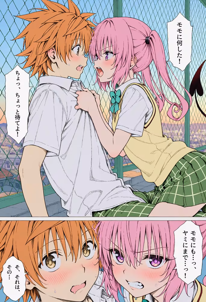 【漫画】リトはみんなの恋人 〜ハレンチでも、ケダモノでも〜 hitomiエロ漫画raw サンプル画像034