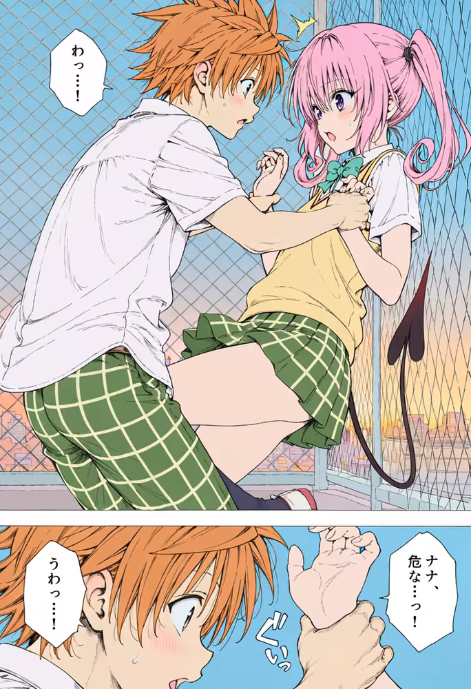 【漫画】リトはみんなの恋人 〜ハレンチでも、ケダモノでも〜 hitomiエロ漫画raw サンプル画像036