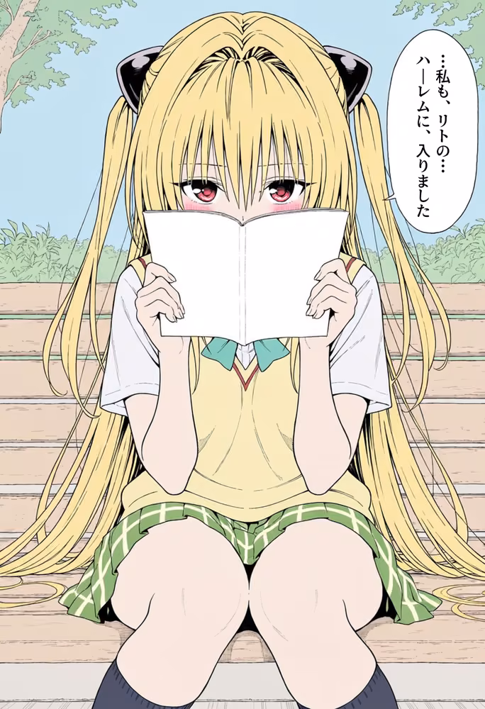 【漫画】リトはみんなの恋人 〜ハレンチでも、ケダモノでも〜 hitomiエロ漫画raw サンプル画像046