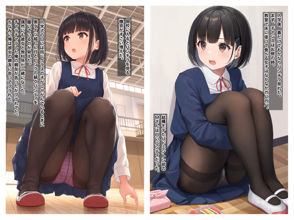 学生時代の少しエッチな体験談 ぐれ サンプル画像6