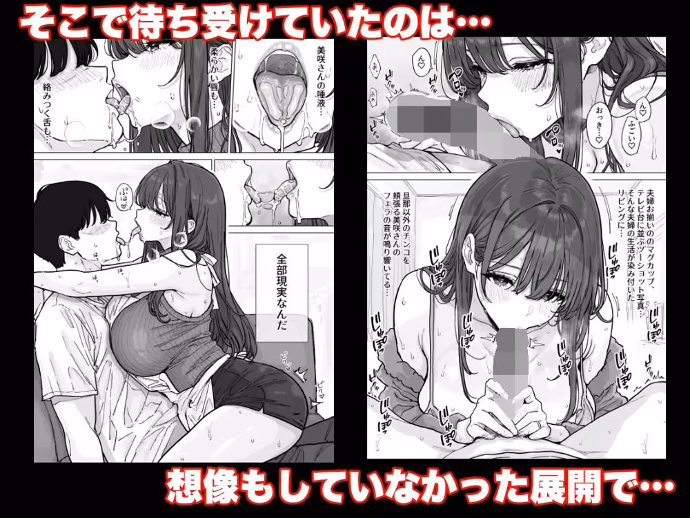 憧れの爆乳奥さんに生でびゅるびゅるする中出し不倫生活 hitomiエロ漫画raw サンプル画像002