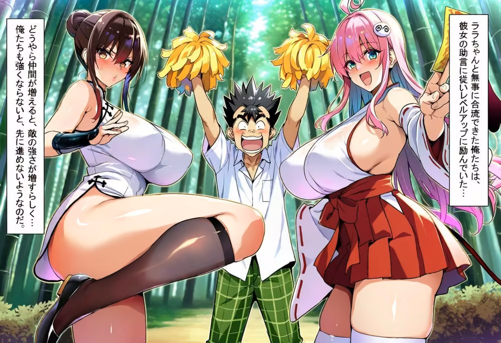 ゲーム世界で、ちょっとエッチなNTRシナリオを開始しました。ララ編 hitomiエロ漫画raw サンプル画像001