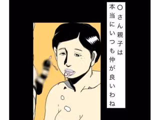 ○さん親子は本当にいつも仲がいいわね