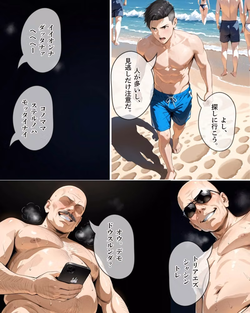 拉致されスパイ潜入失敗！性欲MAXのマッチョな傭兵に捕まって快楽に落ちる30代人妻の話｜30代人妻の調教ラブストーリーVol.18 hitomiエロ漫画raw サンプル画像003