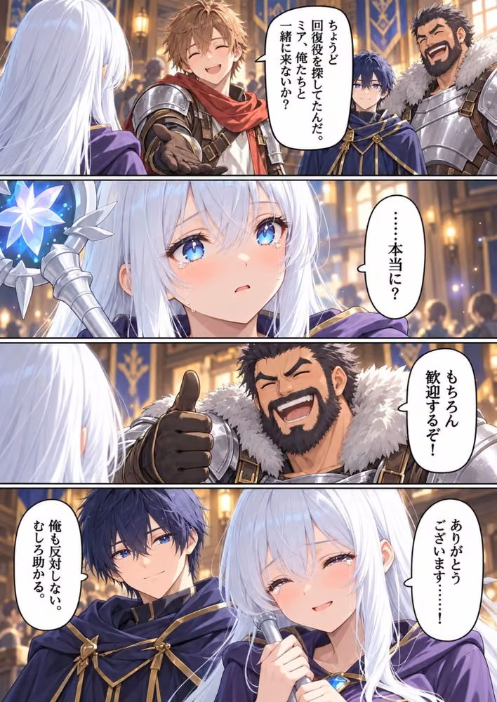 新人魔法使い、ゴブリンどろどろSEX hitomiエロ漫画raw サンプル画像002