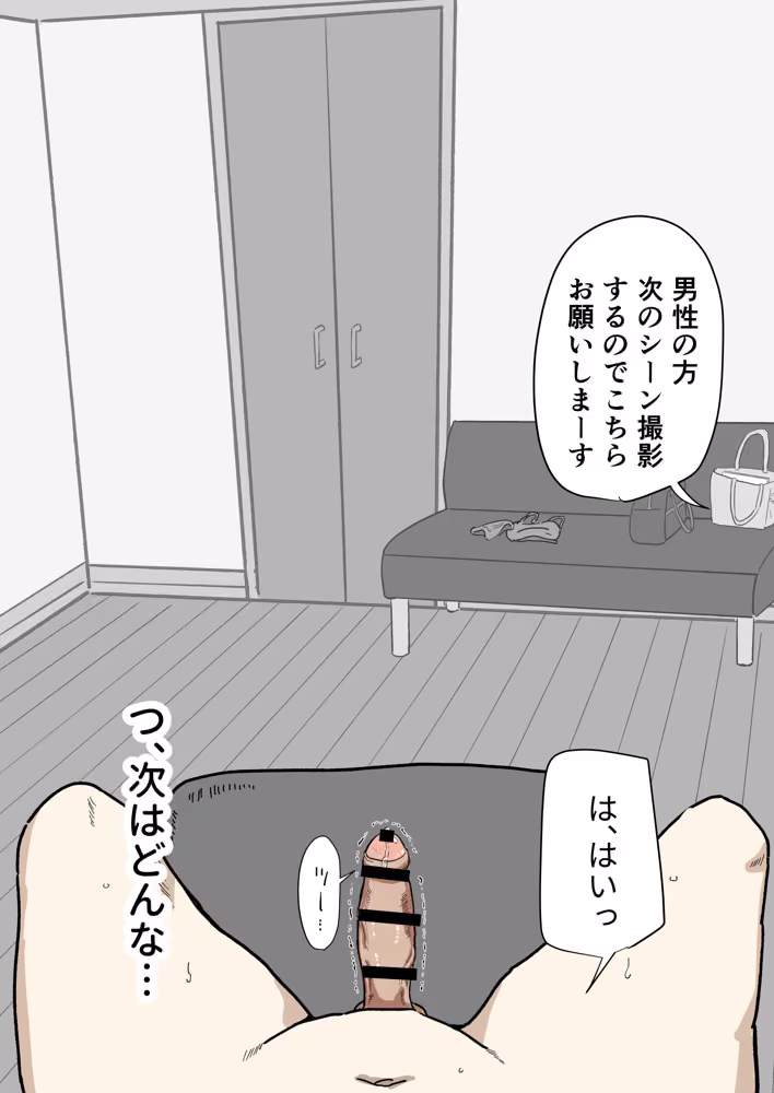 射精禁止のペアヌード撮影会 hitomiエロ漫画raw サンプル画像038